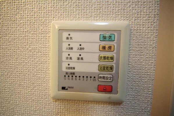 イーストビレッジの物件内観写真